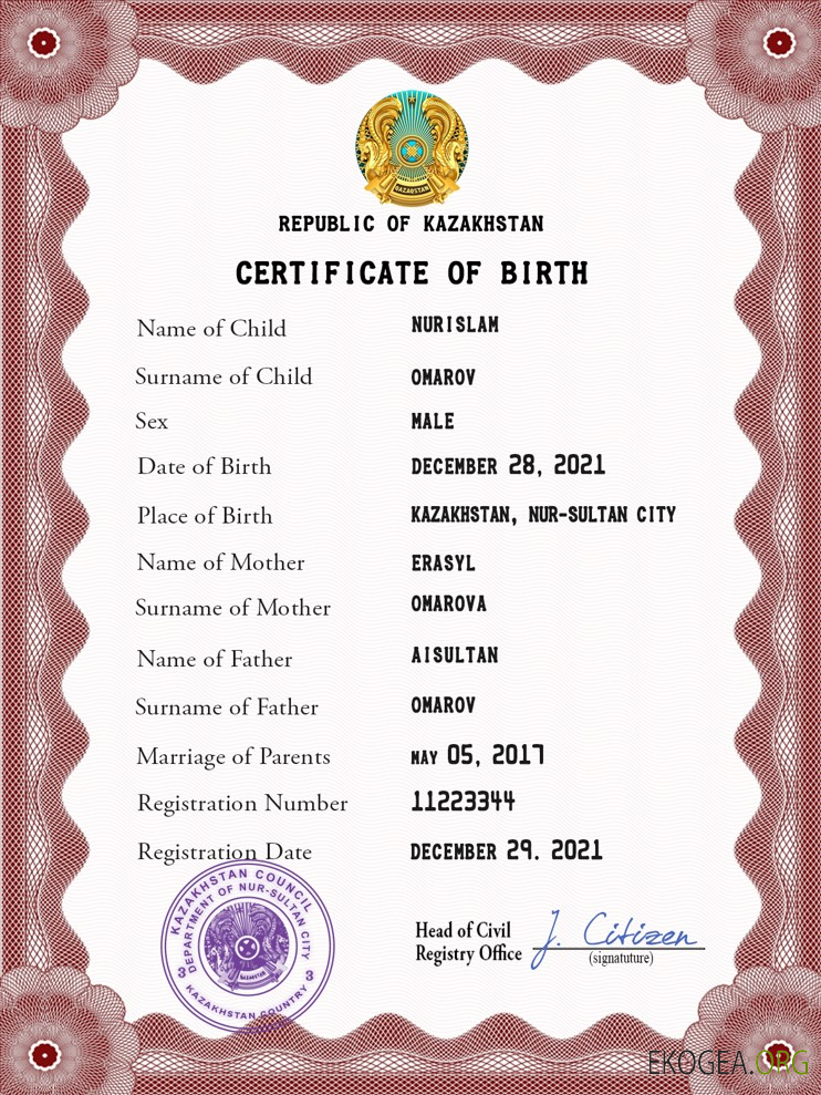 Modèle PSD d'acte de naissance du Kazakhstan, template Modèle PSD d'acte de naissance du Kazakhstan, template
